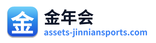 金年会